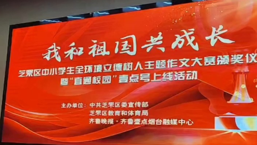 果然视频|烟台市作协主席王秀梅：阅读、写作、文学要从孩子抓起