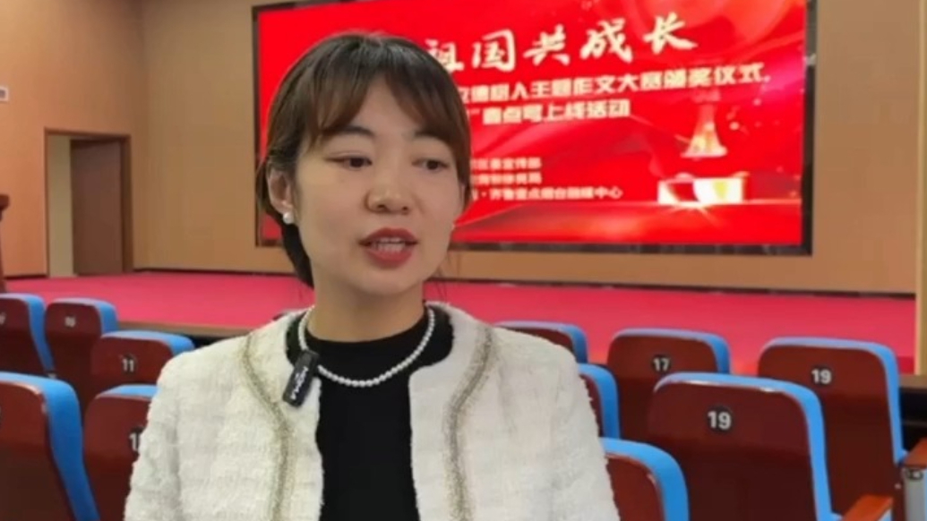 果然视频｜作文大赛优秀指导教师王倩倩：比赛让孩子们成长和蜕变