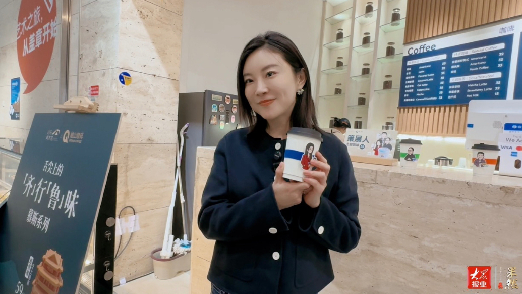 果然视频｜来山东美术馆偶遇双年展策展人祝羽捷，请你免费喝咖啡