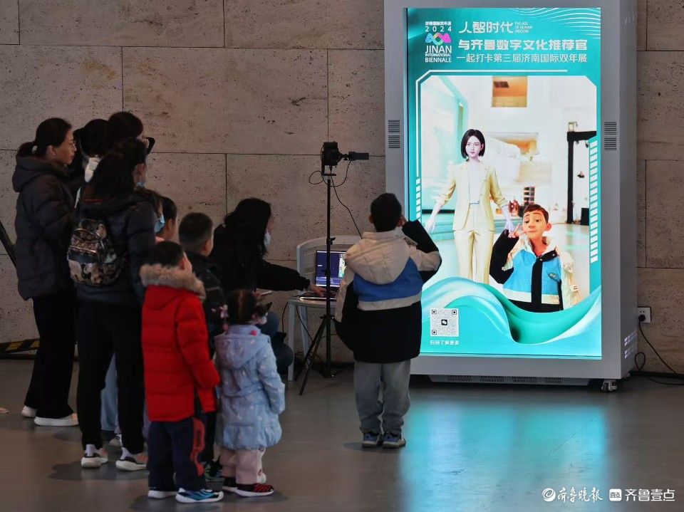 第三届济南国际双年展开幕，小朋友乐享艺术科技盛宴