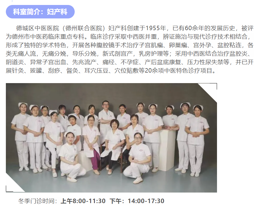 妇科咨询免费咨询在线(妇科在线咨询网)