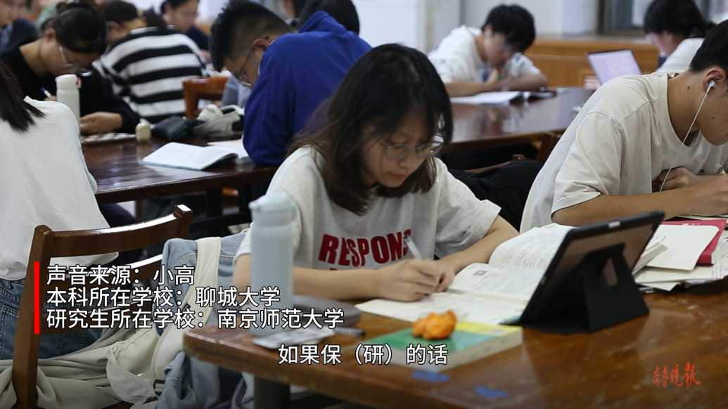 果然视频｜放弃保研的人:听从内心，他们选择了更宽广的天空