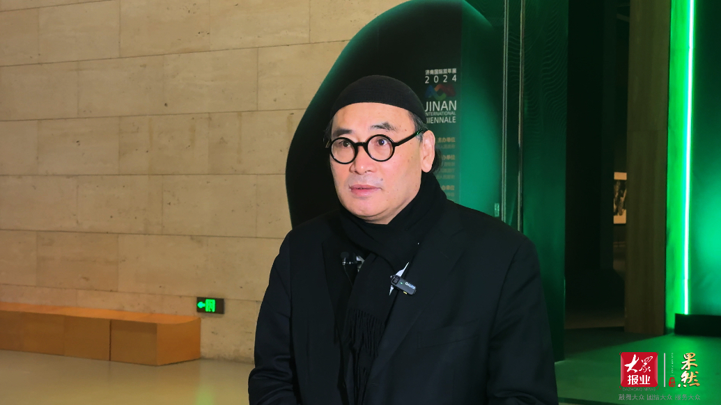 果然视频｜中国国家画院院长刘万鸣：双年展展现了齐鲁大地的包容