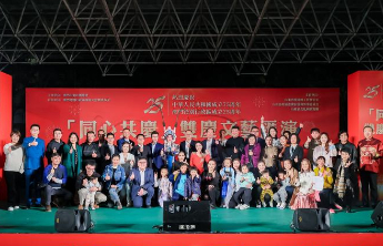 山东人在澳门有个“家”，鲁澳合作在这里开出“花”