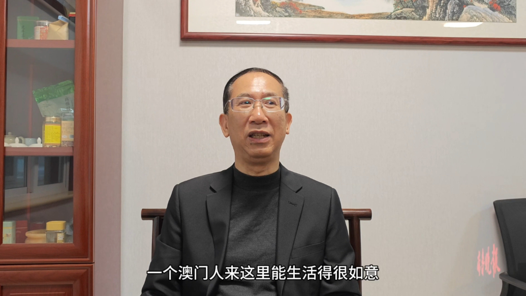 果然视频|对话30年往返鲁澳的澳门企业家：很有幸见证两地发展
