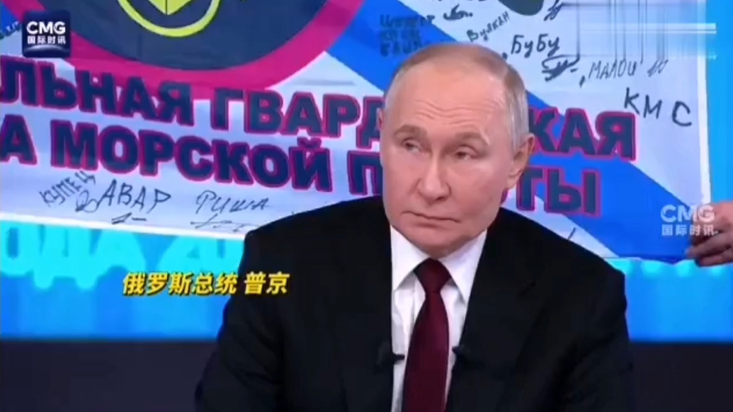 果然视频·看天下|普京：战场局势正发生重大转变