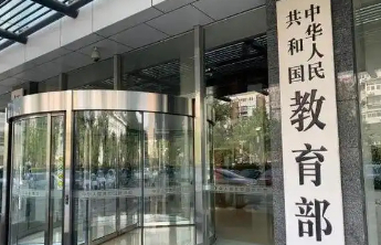 考研工作准备就绪，教育部提醒考生：别作弊