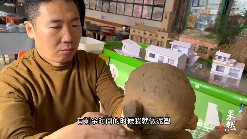 微纪录|一手颠勺一手泥塑，济南45岁厨师用泥巴塑造人生