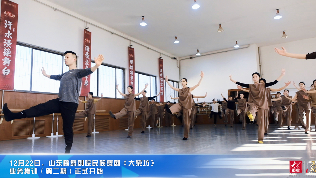 果然视频｜全面进阶突破，民族舞剧《大染坊》第二期集训开启