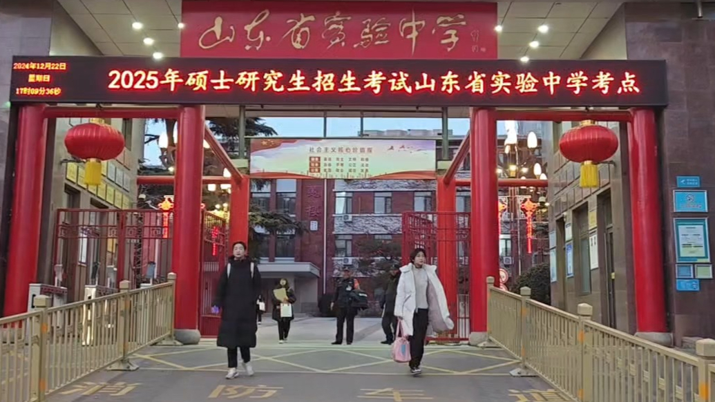 果然视频｜2025年研考结束，有考生考完立马赶飞机去香港旅游