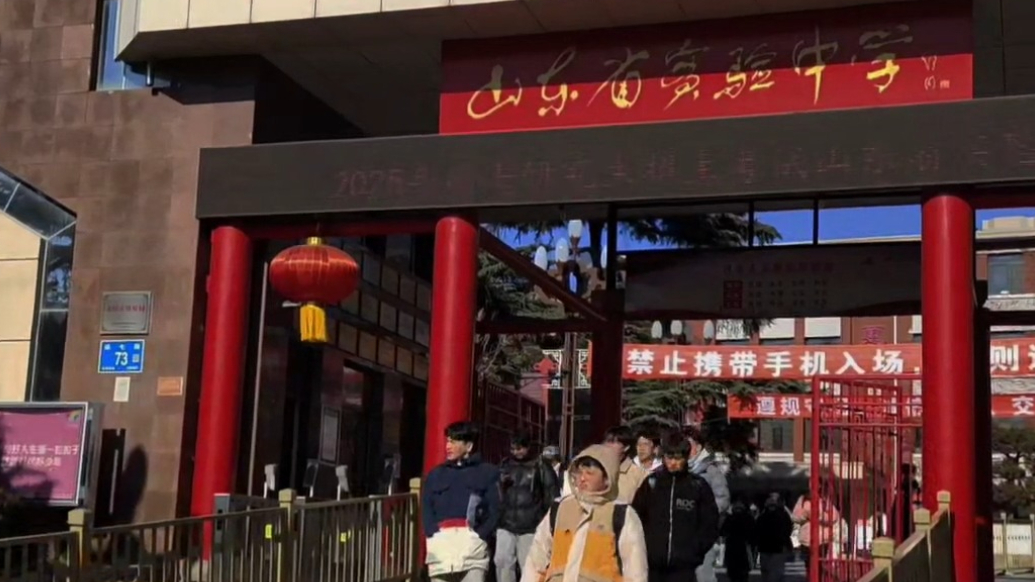 果然视频｜最强后盾！“别人家”男友“保姆式陪考”温暖考研路