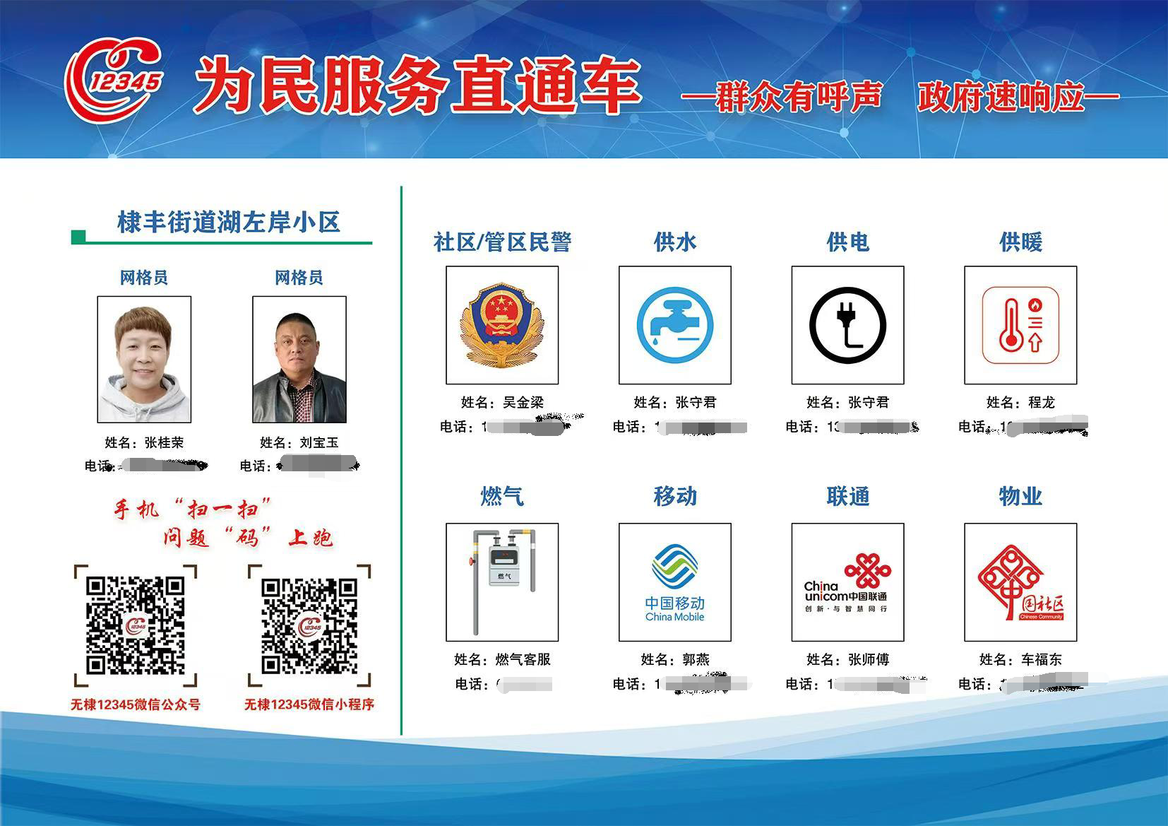 便民卡条件(便民卡怎么收费)