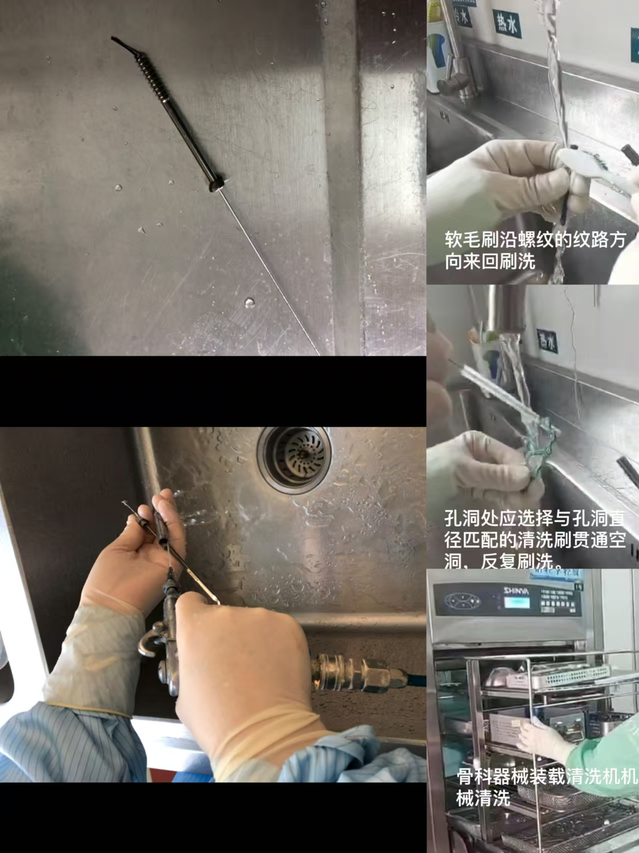 滨城区市立医院守护患者安全的"神秘科室"