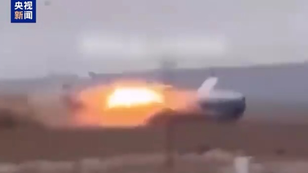 一客机在哈萨克斯坦坠毁，视频公布