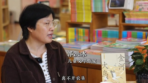 读城记·东营|对话作家郭凯冰:军垦、农垦人的艰苦努力就是红柳精神