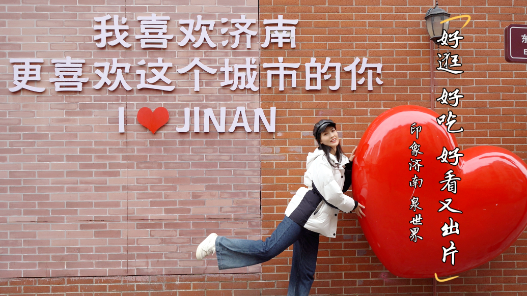 珂壹游｜好逛好看又出片，这个冬天和我一起相约印象济南·泉世界