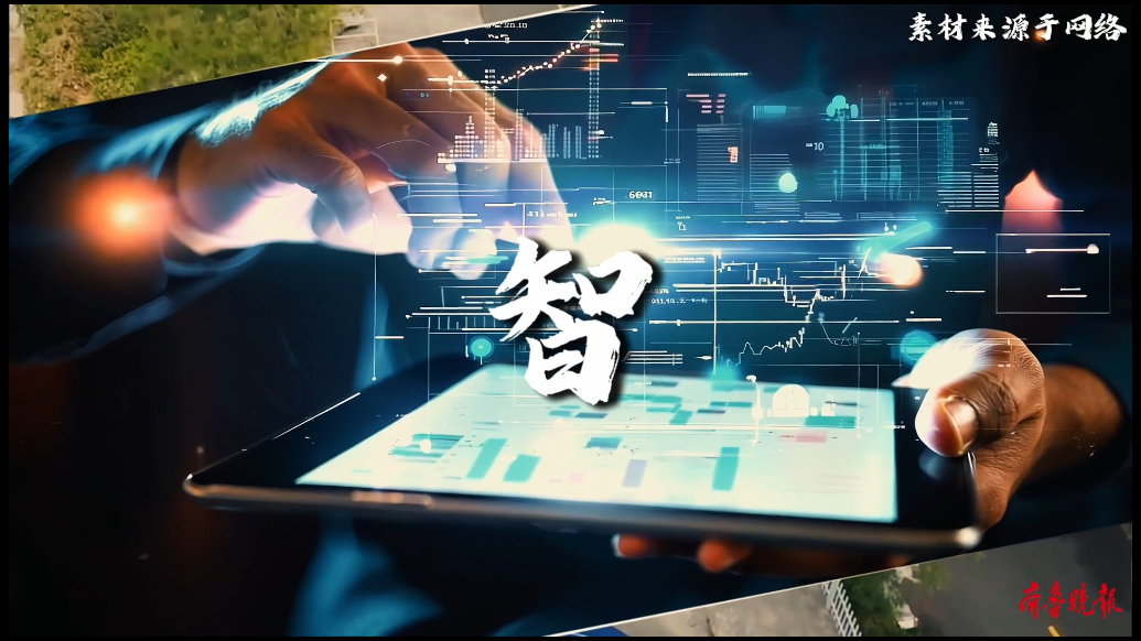 果然视频｜2024关键字·“智”：AI加速飞驰，无人置身事外