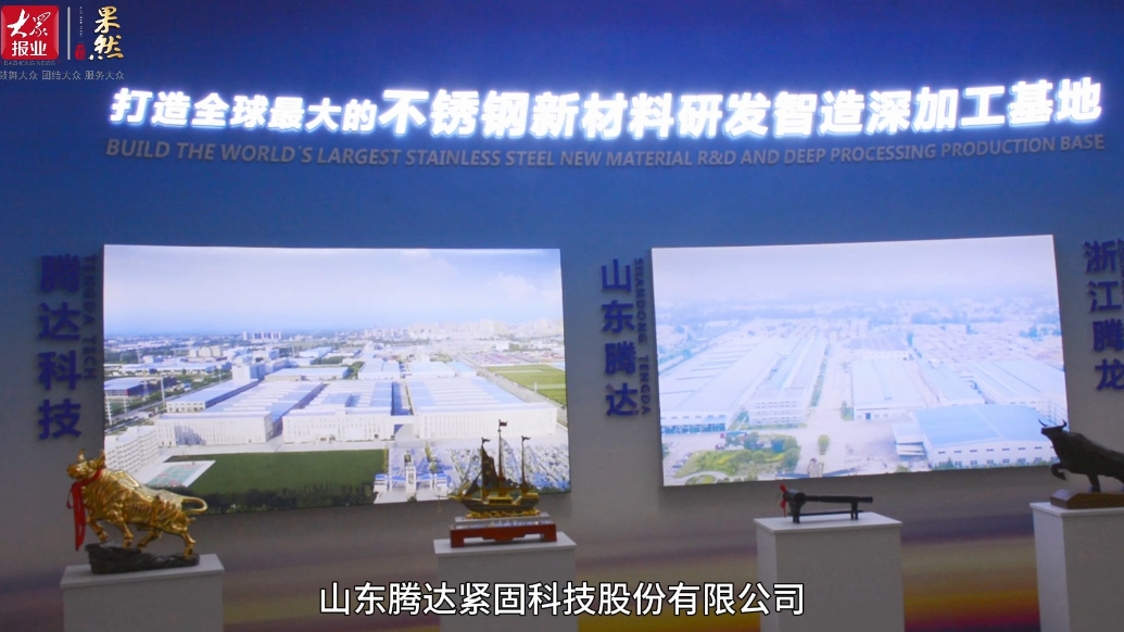 第八批国家级制造业单项冠军，枣庄这家企业成功入选