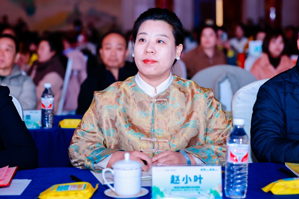 “国学脉动·医道传承”大会现场国学大家和中医药行业专家齐聚