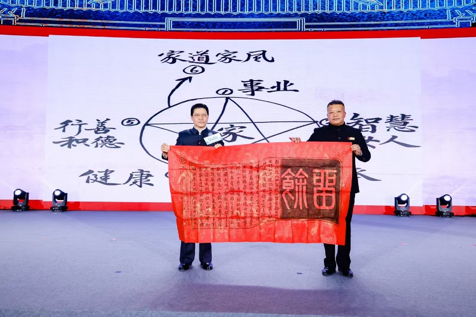 河洛康家21代孙康华兰分享家文化研究