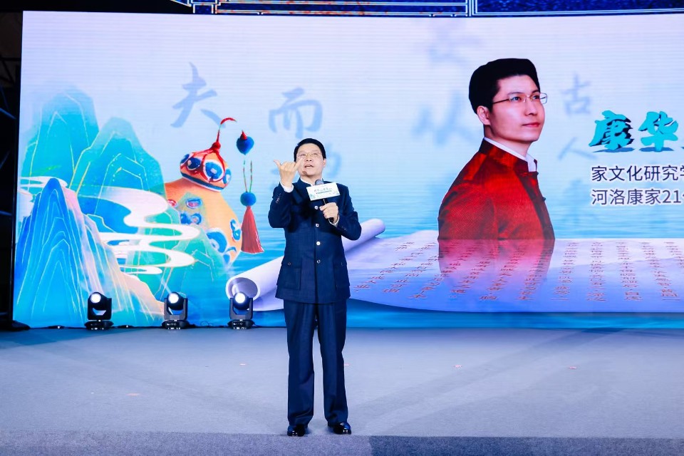 河洛康家21代孙康华兰分享家文化研究
