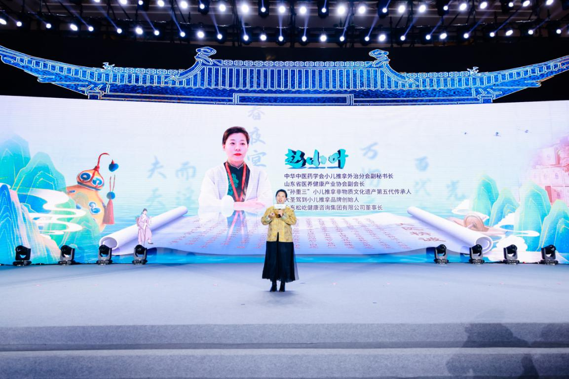 “国学脉动·医道传承”国学智慧与中医小儿推拿发展大会圆满落幕