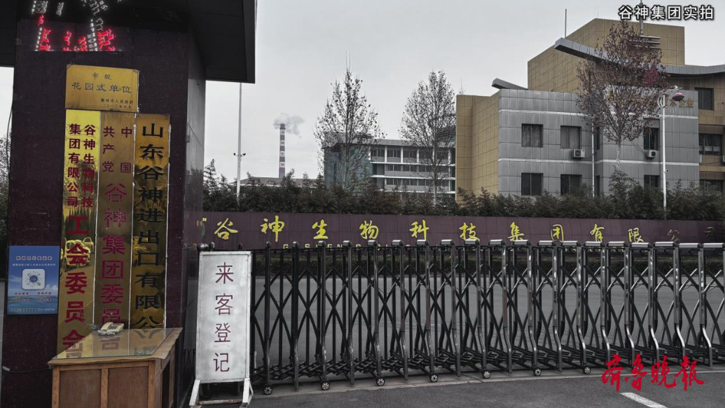 壹点帮办|投标被判“违规”，两万保证金被扣！德州一公司维权难