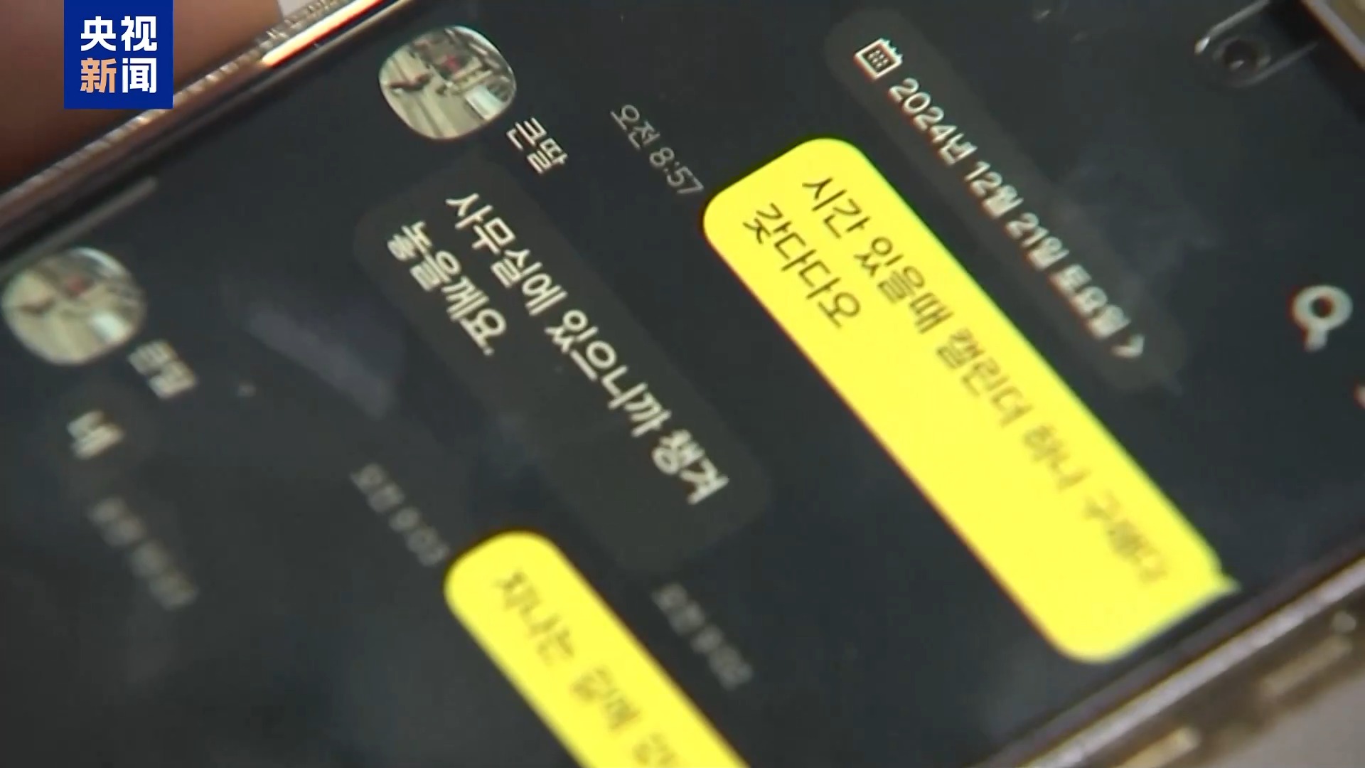 韩国客机失事悲剧：遇难者父亲心碎，女儿归家途中丧生