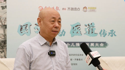 视频|山东省中医药研究院靳光乾教授祝贺大会举办