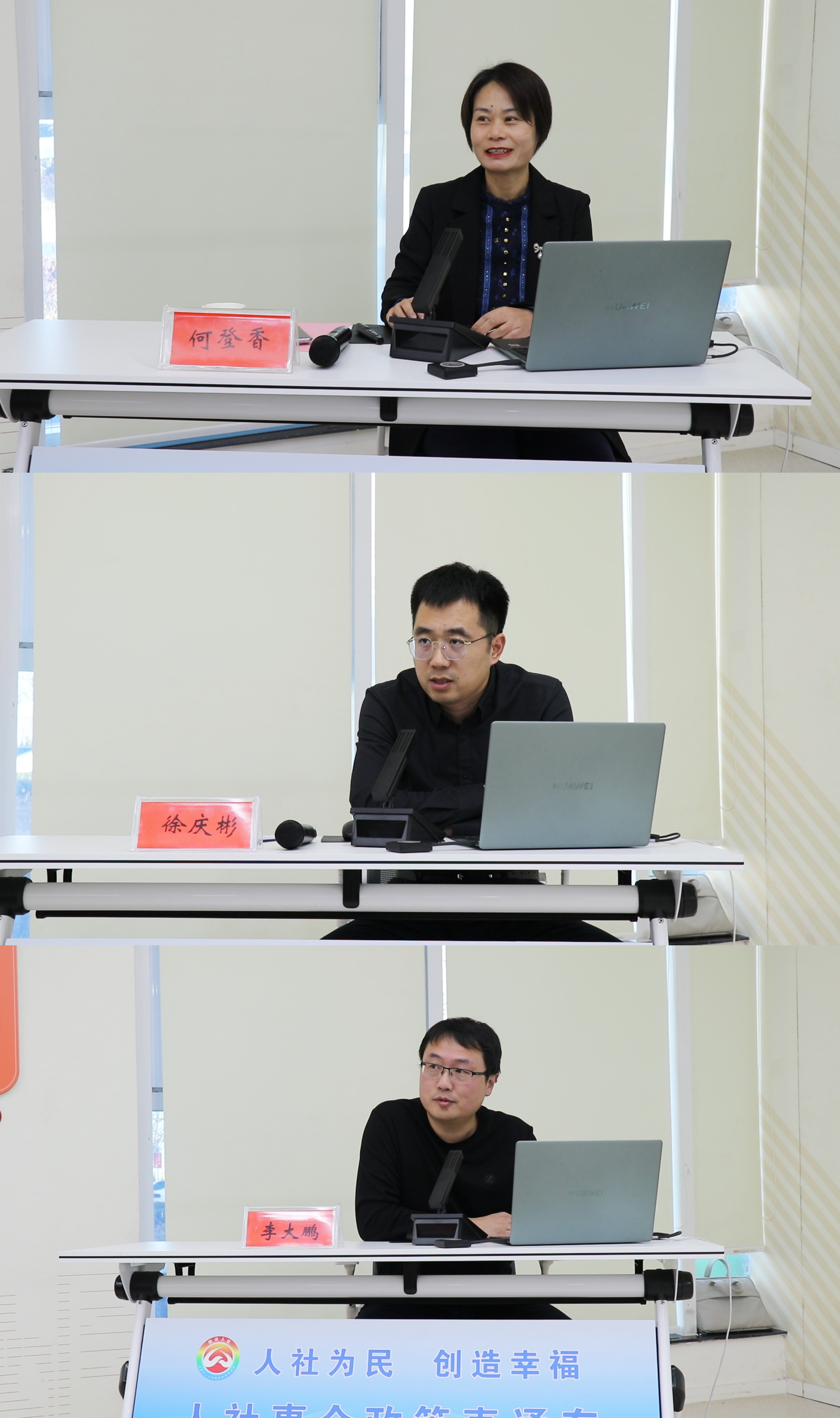 东营市"人社惠企政策直通车"开进东营高新区,胜园街道