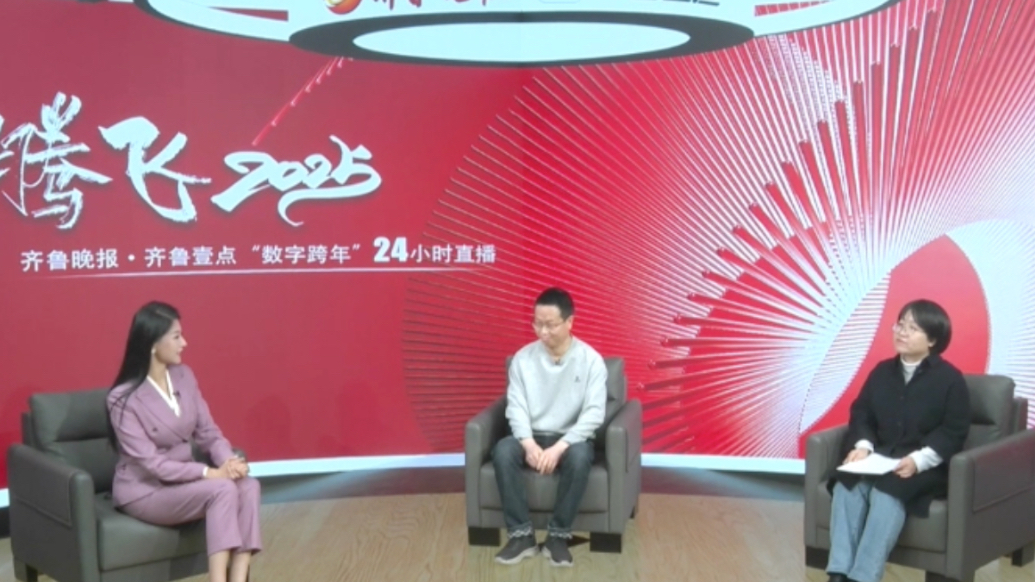 腾飞2025·新闻背后的故事：评论员眼中的这一年