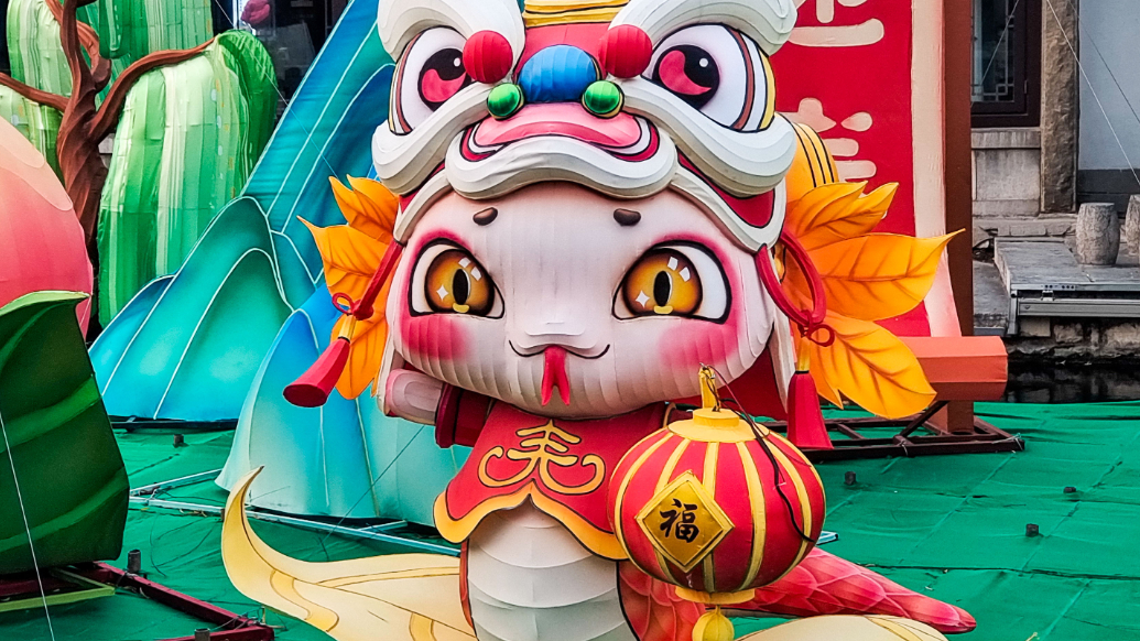  果然视频|济南天下第一泉迎春花灯会，卡通蛇造型萌态十足