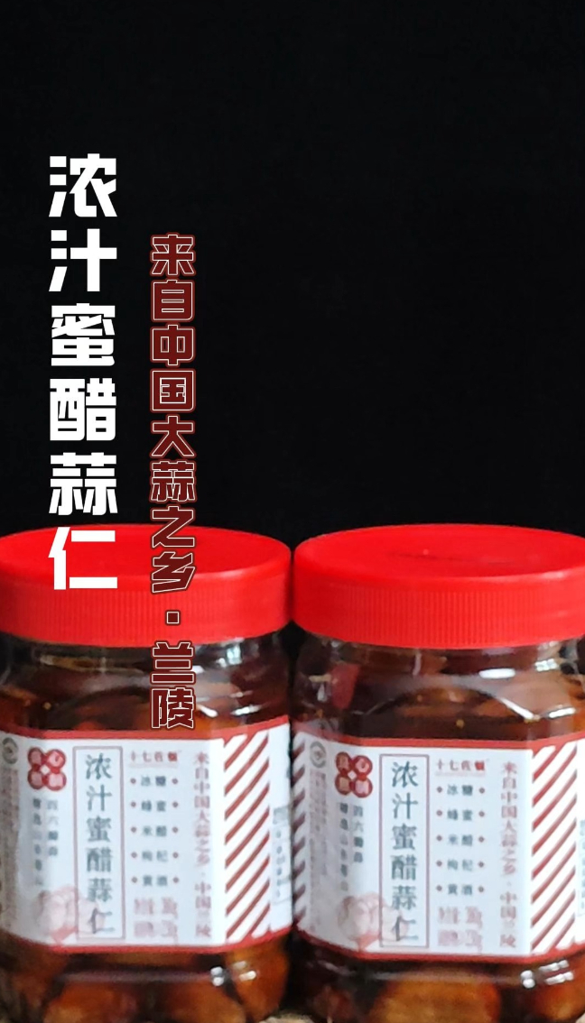 农超优选｜浓汁蜜醋蒜仁，体验糖蒜鲜滋味！