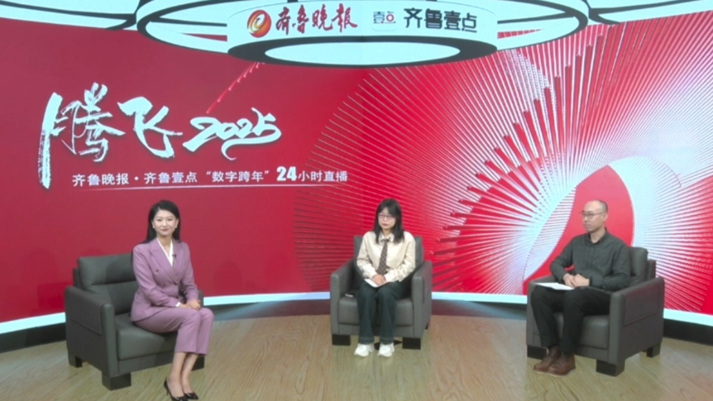 腾飞2025·新闻背后的故事：国际局势