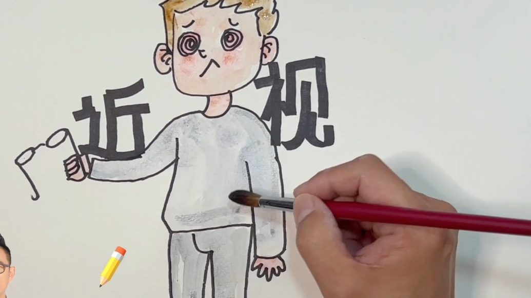 山东健康科普专栏|如何摘镜?专家、主持人为您联手“画”重点 