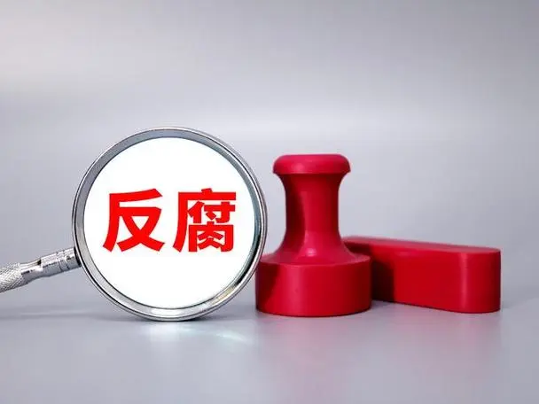 广西壮族自治区党委副书记、自治区政府主席蓝天立被查