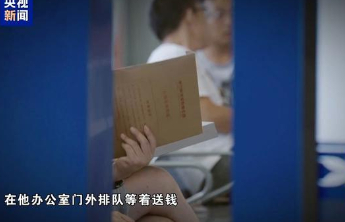 反腐为了人民丨明目张胆！他把车管所变成“收银台”，办公室门外车托排队送钱