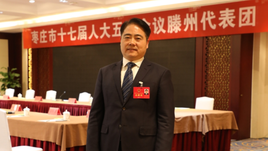 枣庄市人大代表韩兴阔：全力以赴在全国百强镇中争先进位