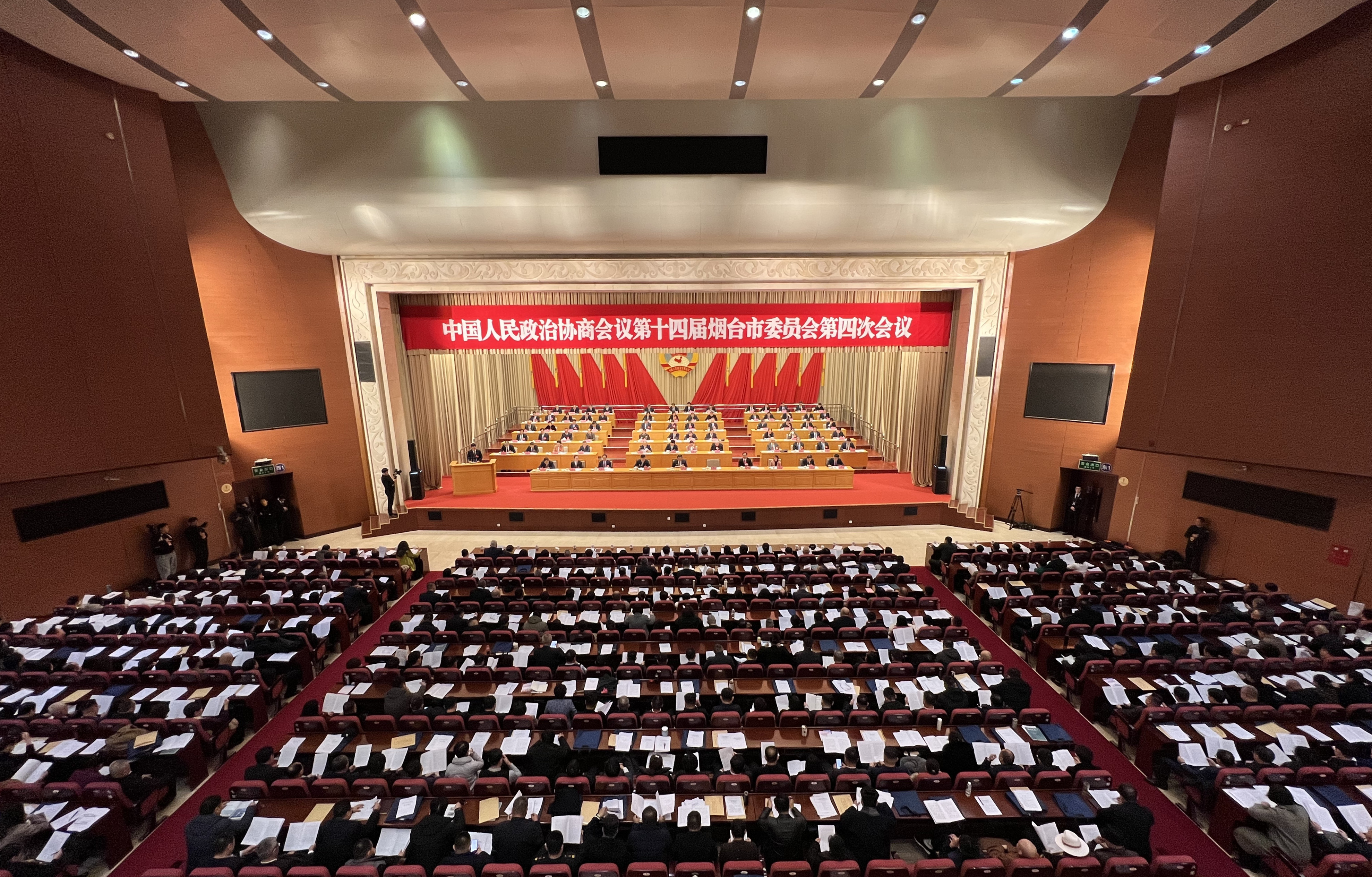 烟台市政协十四届四次会议隆重开幕
