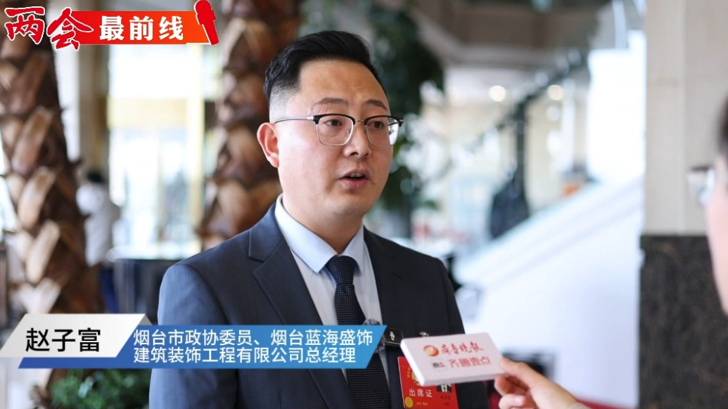 两会最前线② 让协商更高效，烟台市政协创新打造“议政直达车”