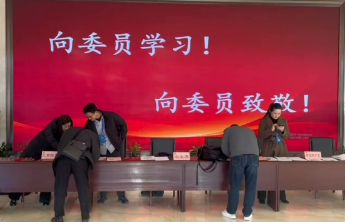 政协委员报到！菏泽正式进入“两会”时间