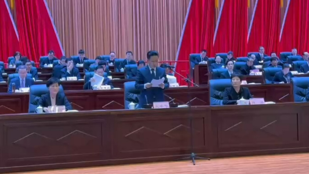 中国人民政治协商会议第十六届菏泽市委员会第四次会议隆重开幕 