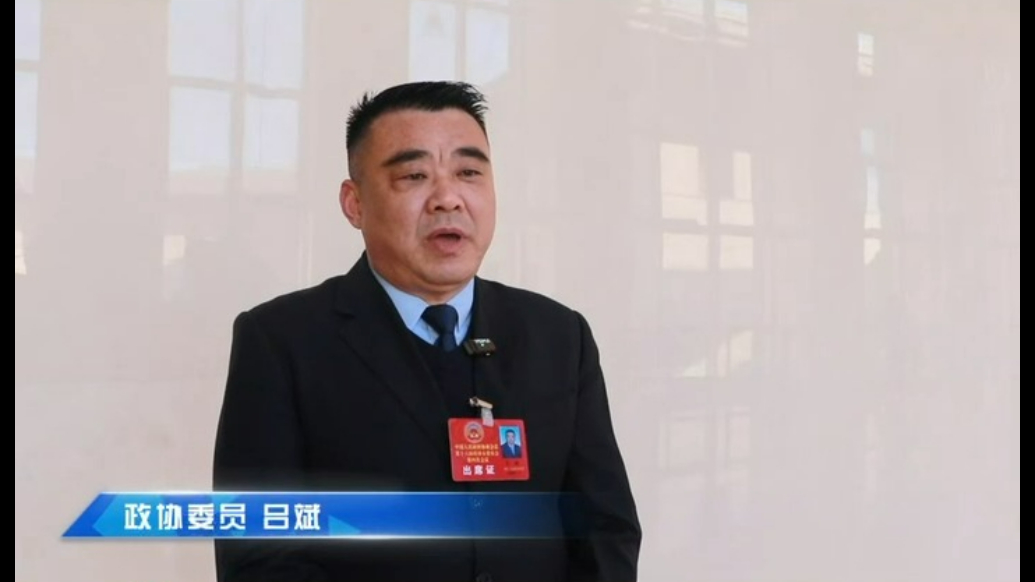 政协委员吕斌：积极引导社会各界参与到志愿服务和公益慈善事业中