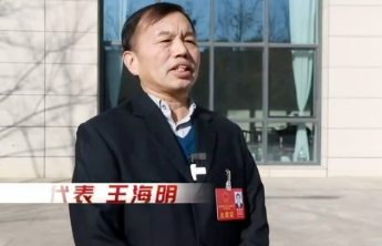 菏泽市人大代表王海明：全力以赴推进水生态环境治理工作
