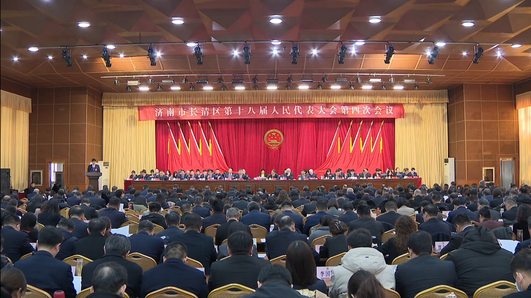 长清区区长王士强：2025年将全面落实“四抓四提升”工作要求