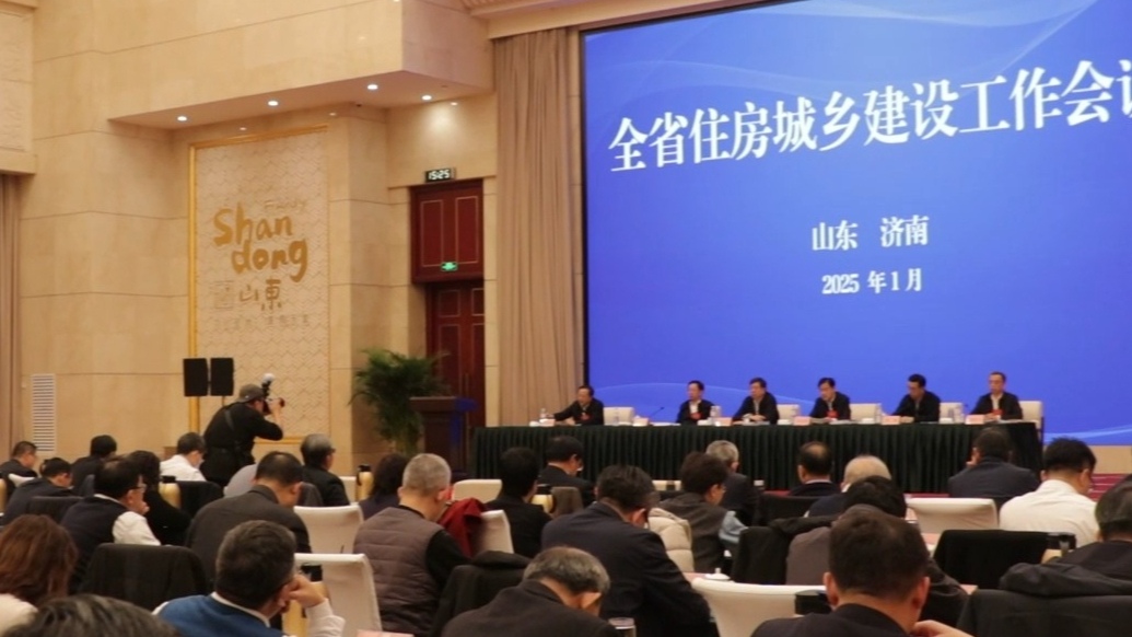 果然视频|山东将大力推进“好房子”建设，老房也可变“好房子”