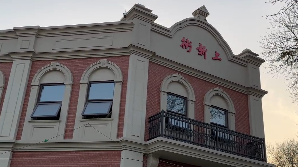 果然视频|山东将持续推进城市更新，120个片区将进行更新改造