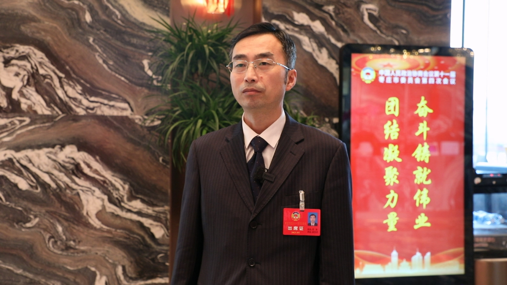 枣庄市政协委员苏涛：依托国家区域医疗中心，带动中医事业发展