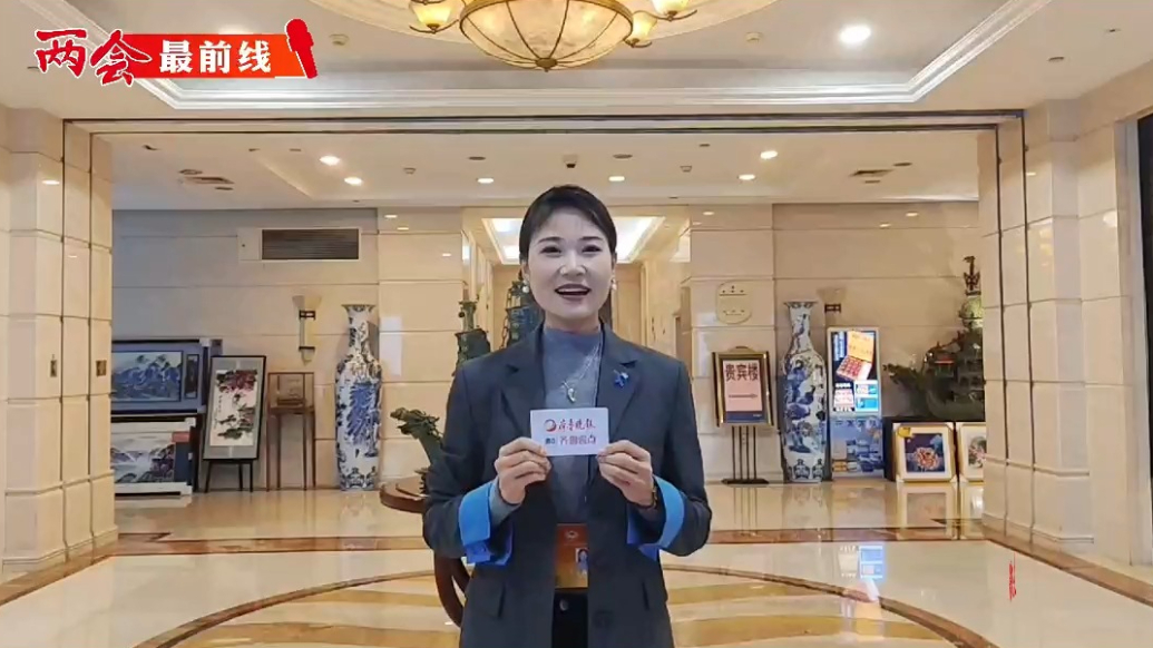 两会最前线③有力度更有温度！政府工作报告中的“民生礼包”