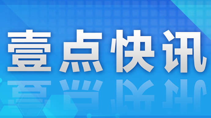 济宁市一院超显微手术治疗阿尔茨海默病，让七旬老人“重拾记忆”